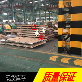 上海达承供应SUS431不锈钢棒材 库存 六角棒 光元 毛元