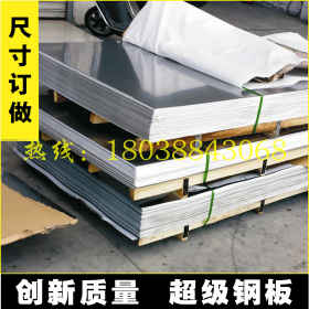 厂供不锈钢板_201不锈钢板_304不锈钢平板 中厚板 优质不锈钢2B板