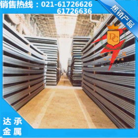 上海达承供应日本进口SK3弹簧钢板 SK3钢板