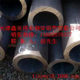 20mn2合金管 天津20mn2工业用无缝管 厚壁无缝钢管 大口径钢管