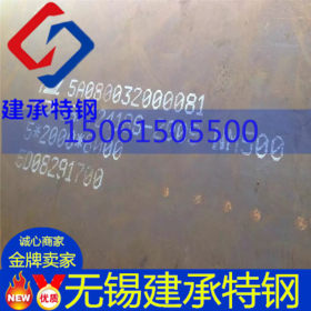 无锡 Q345R容器板成分Q345R容器板价格Q345R容器钢板批 性价比高