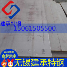 鞍钢质保—Q390C钢板、Q390C高强板 价格优惠 可配送