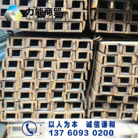 广东佛山槽钢Q235A 大量供应建筑工程大小型槽钢型钢批发