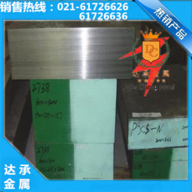 【达承金属】上海供应宝钢 H13模具钢 可加工洗磨 热处理