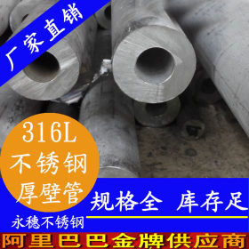 57*1.0拉丝不锈钢焊管 201不锈钢焊管 湛江不锈钢焊管价格