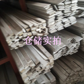 新疆不锈钢扁钢供应 201  304  316  310S  309S规格齐全 钢排
