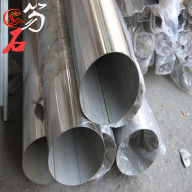 GH4145高温合金 圆棒、钢管、板材等
