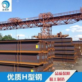 天津Q345B焊接H型钢厂产 国标焊接ERWQ345BH型钢 Q235B焊接H型钢