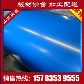 供应彩涂板 0.14mm-0.6mm 海蓝色 彩涂卷 特殊颜色可定制 规格全
