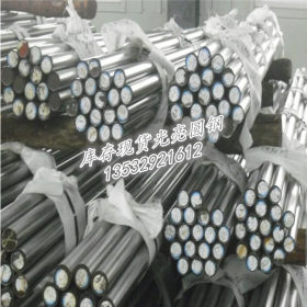 供应进口日本SCr420结构圆钢 钢板  质量保