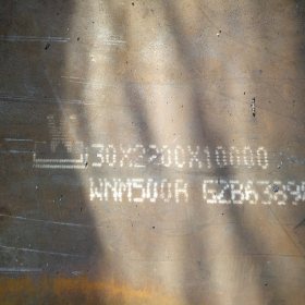 舞钢耐磨钢板 NM500耐磨钢板 5--100mm耐磨板 现货批发