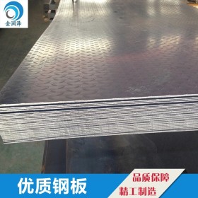 供应国标耐磨钢板 NM300耐磨钢板 舞钢NM300耐磨板 天津耐磨钢板