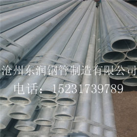 大口径生产镀锌螺旋钢管 DN600 耐腐蚀地埋热镀锌钢管 现货