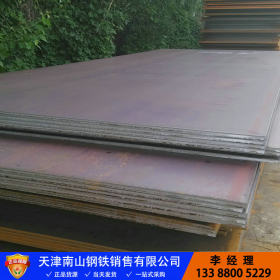 包钢 Q235B钢板 Q235B碳素钢板 3.0-200mm 天津南山