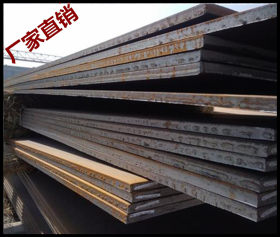 大量供应碳素结构钢 Q235B普通热轧卷板冷轧板全网**价