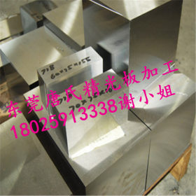 销售日本大同NAK80优质钢 NAK80预硬塑胶模具钢 质量优