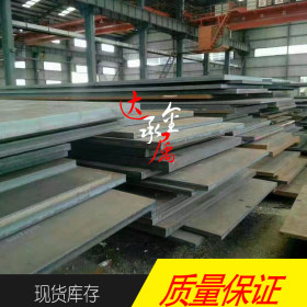 【上海达承】供应德国进口1.7244合金结构钢 1.7244圆钢 钢板