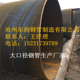 DN2000环氧煤沥青防腐螺旋钢管 无毒防腐螺旋钢管生产厂家