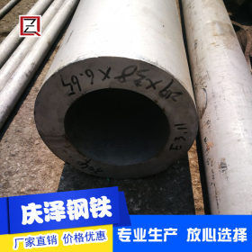316不锈钢方管/不锈钢矩管/不锈钢工业管/不锈钢厚壁管