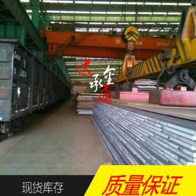 【上海达承】供应日本进口S48C合结钢 S48C圆钢 钢板