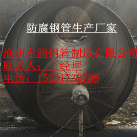 专业生产环氧煤沥青防腐螺旋钢管  可加工定做大口径螺旋钢管