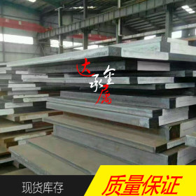 【上海达承】供应日本进口SCM420合结钢 SCM420圆钢 钢板