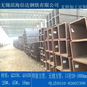 Q235B钢方管长期供应 大厂产品质量保证 先验货后装车可配送到厂