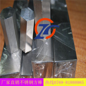 【厂家直销】202不锈钢方钢 方棒 量大价格从优 质量有保
