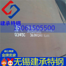 【库存】 Q345C低合金钢板，国标质量||Q345C优质合格板材/价格