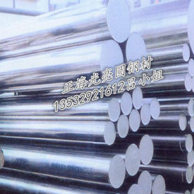 批发零售T8钢板 T8碳素工具钢圆钢 提供材质 T8工具钢 质量优