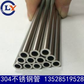 供应优质304不锈钢毛细管 0.5mm 不锈钢小直径管  现货供应批发