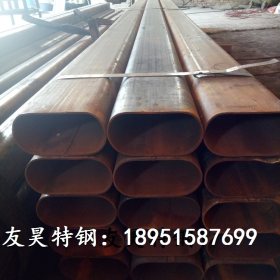 无锡友昊特钢 椭圆管厂专业生产 鸭蛋形椭圆铁管 平椭圆钢管