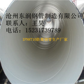 厂家生产 国标大口径热镀锌螺旋钢管 消防用内外衬塑复合镀锌钢管