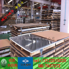 厂家现货 304不锈钢板材 食用机械专用 冷轧SUS304不锈钢卷板