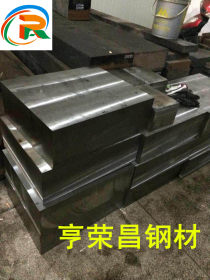 进口不变形油钢SKS3 高耐磨性冷作模具钢