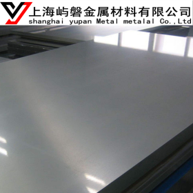 供应宝钢X8Cr17不锈钢板材 中厚薄板可零切 规格齐全 上海现货