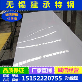 316L不锈钢板卷 0.3-3不锈钢冷轧板 316L不锈钢拉丝覆膜钢板价格