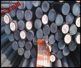 混批销售~45Mn 50Mn工业圆钢 现货出厂价