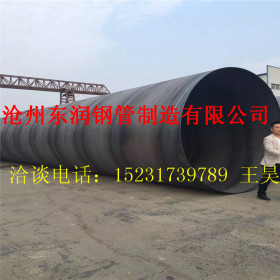 生产国标螺旋钢管 防腐内外加工厚壁螺旋钢管 生产厂家