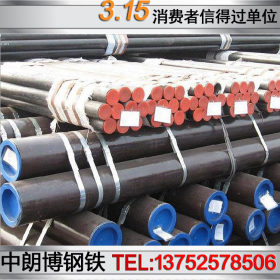 天津石油裂化管价格k55石油管石油管线管价格石油裂化管厂公司