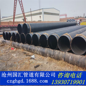 江西市政用环氧树脂IPN8710防腐钢管 环氧煤沥青防腐螺旋钢管厂家