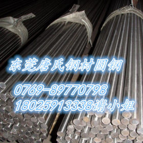 经销日本进口SCM435合金钢 SCM435拉光圆棒 SCM435光亮圆钢 质量