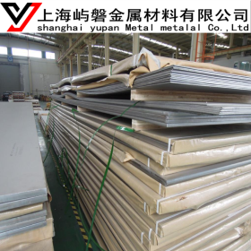 供应1.4529不锈钢板 1.4529高强度耐腐蚀不锈钢板材 品质保证