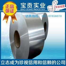 【上海宝贡】供应1Cr16Ni35奥氏体不锈钢板性能稳定材质兼优