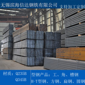 无锡槽钢 高强度低合金槽钢 大厂产品 保材质保性能