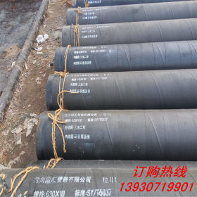 DN300国标螺旋钢管厂家 饮水管道IPN8710防腐螺旋钢管加工