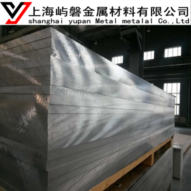 供应S17400不锈钢板材 高强度、高硬度不锈钢板材 中厚板可零切