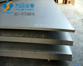 上海哲蔚实业有限公司  n08926不锈钢冷轧板  现货出售