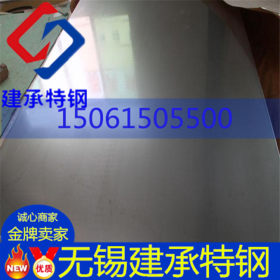 【诚信商家】Q245R锅炉容器板 容器钢板Q345R Q345DR 锅炉板