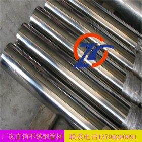 【厂家直销】光面316材质 不锈钢管拉丝 装饰圆管品质保证